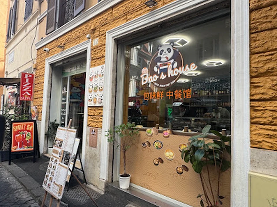 包味鲜 Bao's House Chinese Restaurant Fontana di Trevi