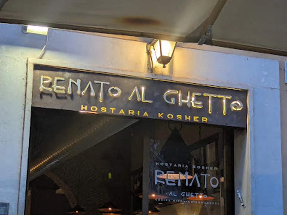Renato al Ghetto - Hostaria Kosher, Rome